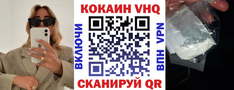 Наркошоп купить Гашиш МАРИХУАНА МЕФ Новотроицк