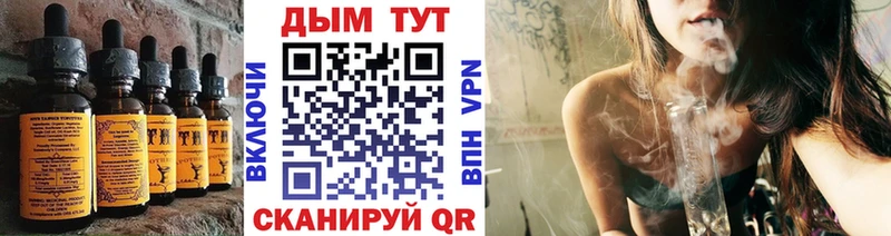 Купить где  Новотроицк  Еда ТГК марихуана 