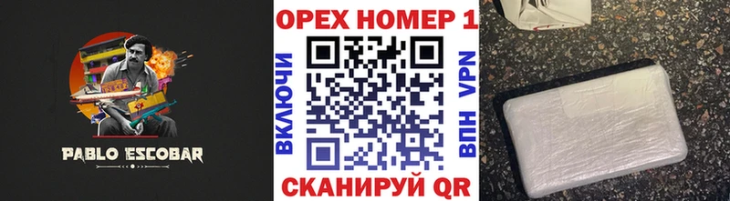 COCAIN Перу  Купить где  Новотроицк 