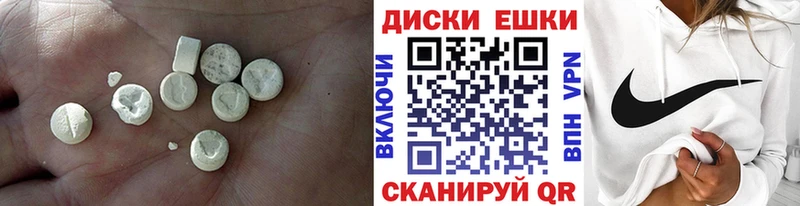 Купить закладки  Новотроицк  Экстази Punisher 
