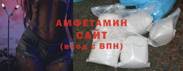 трава Каменка