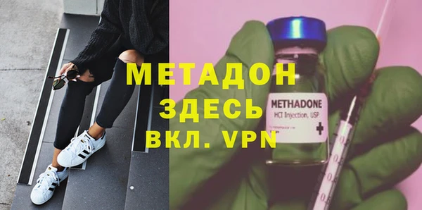 MDMA Premium VHQ Каменск-Шахтинский