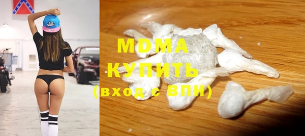 MDMA Premium VHQ Каменск-Шахтинский
