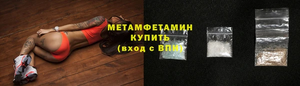 трава Каменка