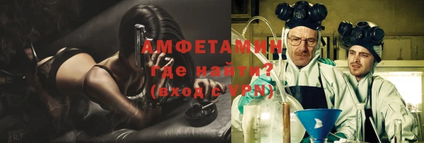 MDMA Premium VHQ Каменск-Шахтинский
