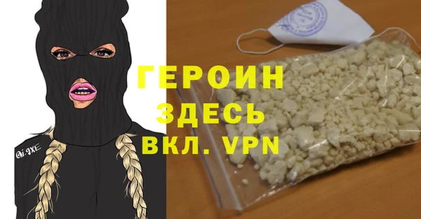 метамфетамин Каменногорск