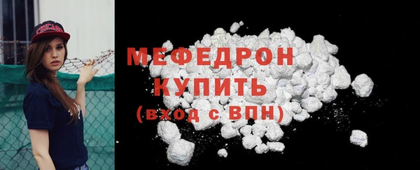 MDMA Premium VHQ Каменск-Шахтинский