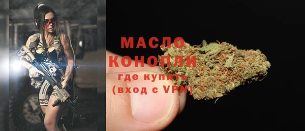 MDMA Premium VHQ Каменск-Шахтинский