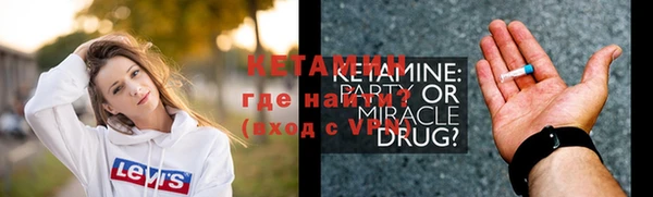 мдма Иннополис