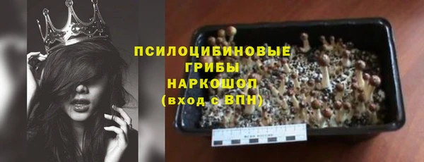 трава Каменка