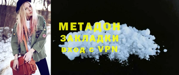 трава Каменка