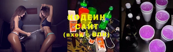 MDMA Premium VHQ Каменск-Шахтинский