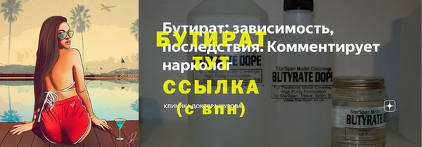 мдма Иннополис