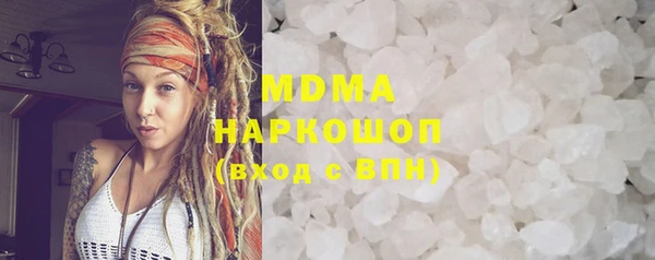 метамфетамин Каменногорск