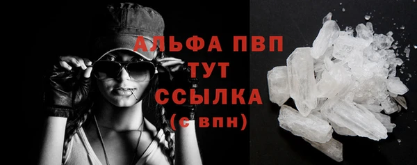 трава Каменка