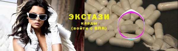 мдма Иннополис