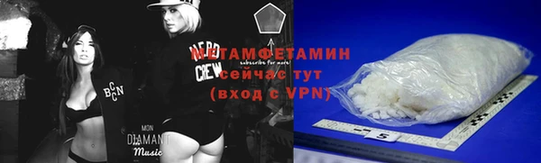 MDMA Premium VHQ Каменск-Шахтинский
