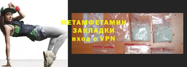 не бодяженный Инта