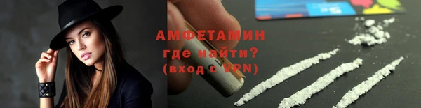 MDMA Premium VHQ Каменск-Шахтинский