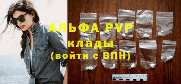 MDMA Premium VHQ Каменск-Шахтинский