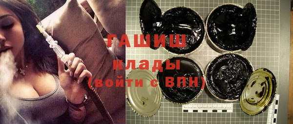 метамфетамин Каменногорск