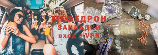 трава Каменка