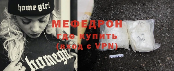 метамфетамин Каменногорск