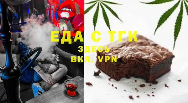метамфетамин Каменногорск