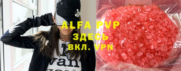 MDMA Premium VHQ Каменск-Шахтинский