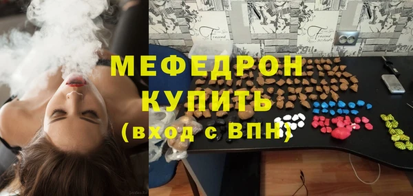 MDMA Premium VHQ Каменск-Шахтинский