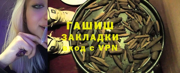 трава Каменка