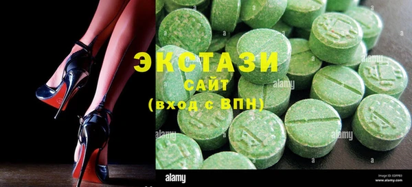 трава Каменка