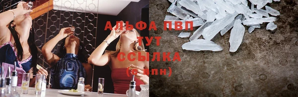 MDMA Premium VHQ Каменск-Шахтинский