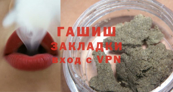MDMA Premium VHQ Каменск-Шахтинский