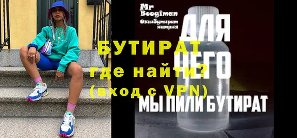 трава Каменка