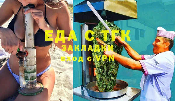 метамфетамин Каменногорск