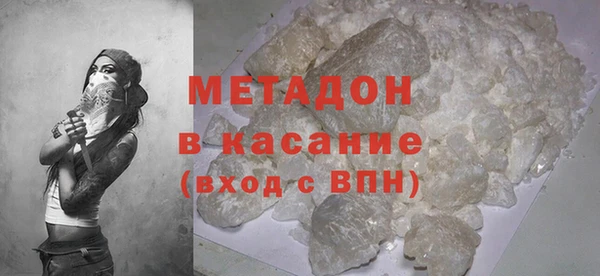 соль ск Инсар