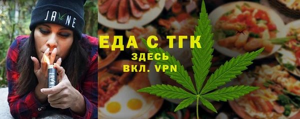 трава Каменка