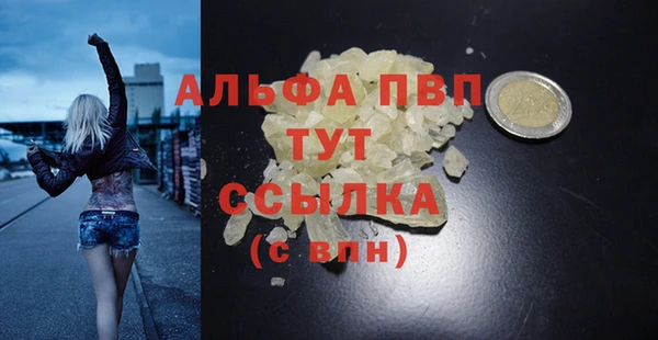 метамфетамин Каменногорск