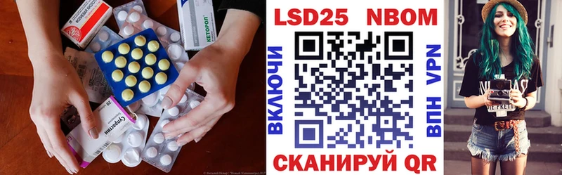 Купить где  Новотроицк  LSD-25 экстази кислота 