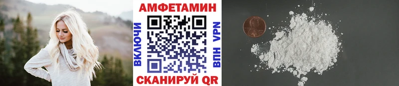 Купить закладки  Новотроицк  Первитин витя 