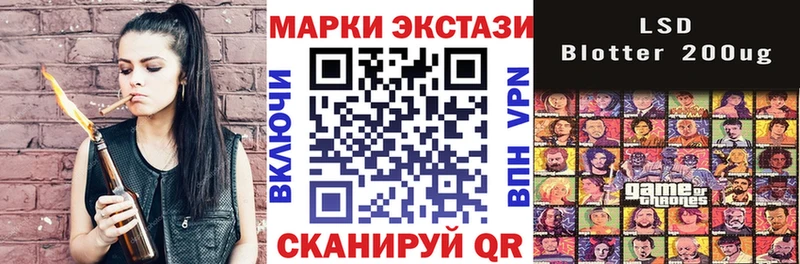 Марки NBOMe 1500мкг Купить где Новотроицк