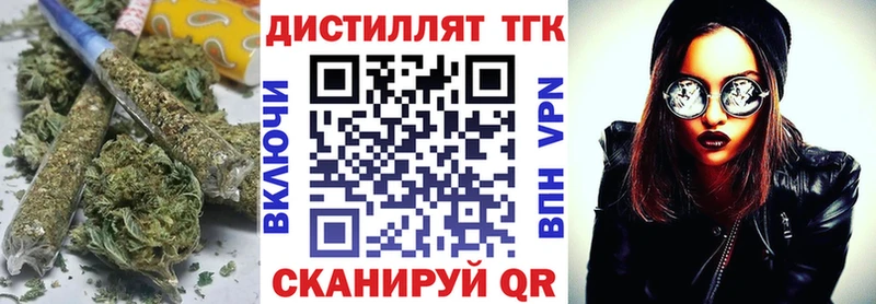 ТГК Wax  Купить где  Новотроицк 