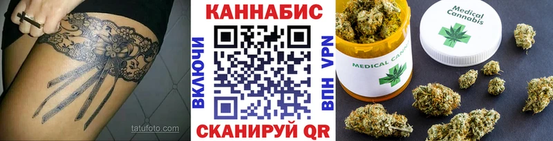 Канабис гибрид  Купить где  Новотроицк 